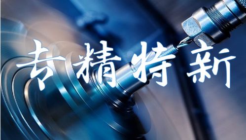 北京科技企业2021年度热词 火热发布