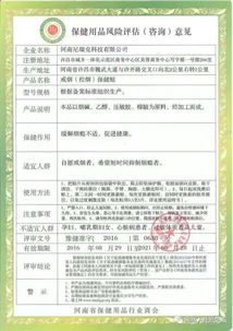 尼瑞克戒烟贴究竟是什么 有用吗 如何通过尼瑞克戒烟贴赚钱