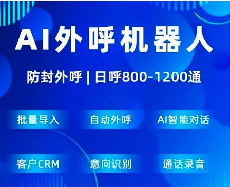 人工智能ai多少钱 ai机器人企蜂云
