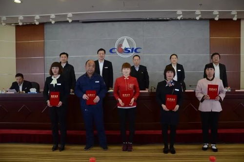 企业管理服务分公司2017年荣誉榜