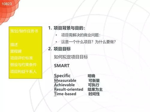 不懂项目管理,将来在企业无法生存