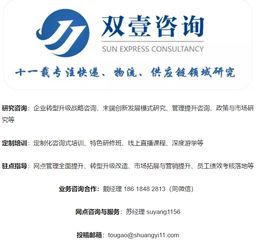 物流企业转型供应链管理将是一个自然的历程