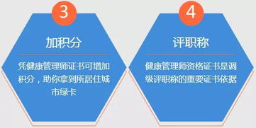健康管理师是什么 健康产业中应该如何把握自己的机会