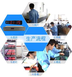 北斗校时系统高新企业